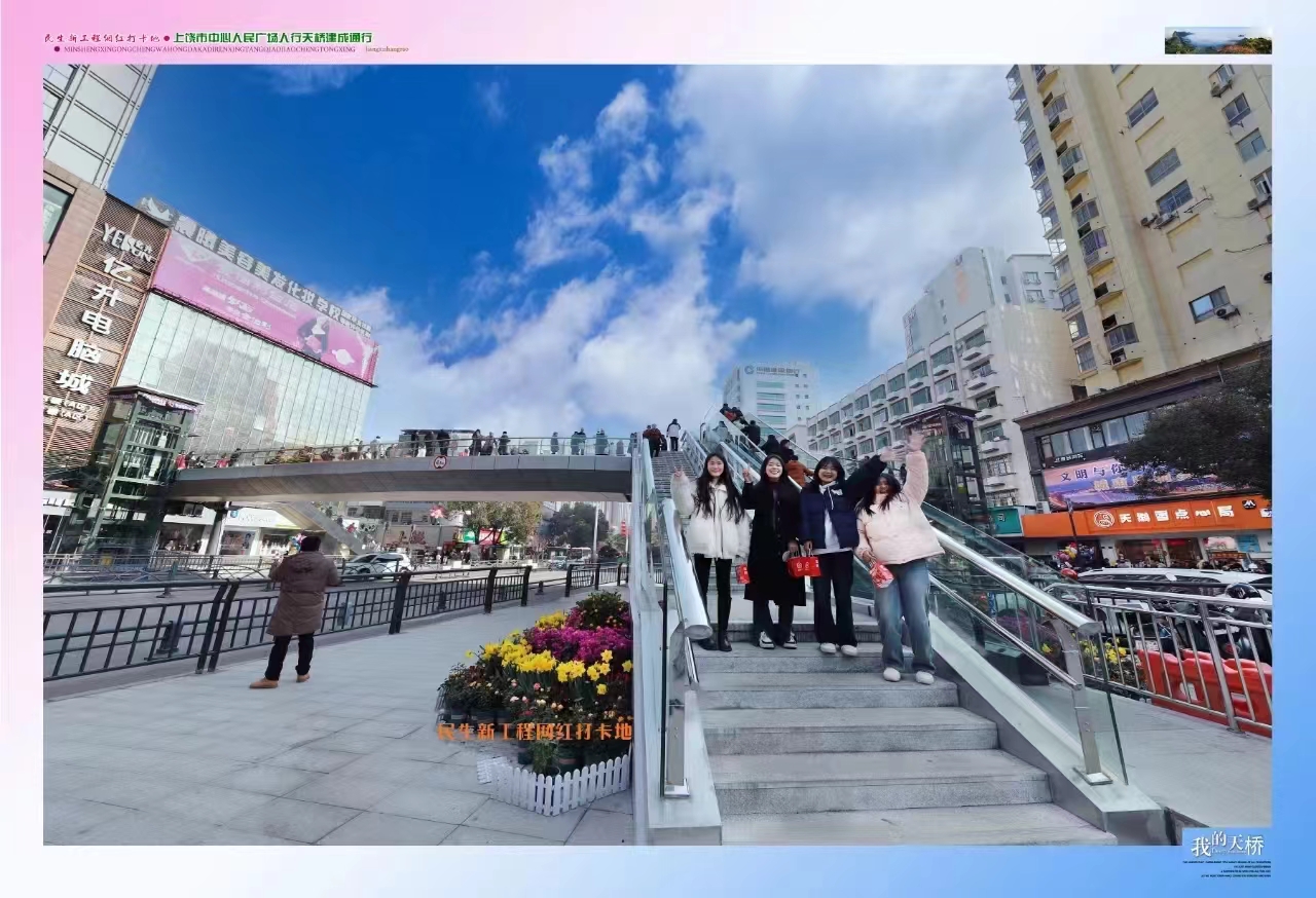 【新闻动态】“三化”转型增动能  扮靓饶城添“气质”