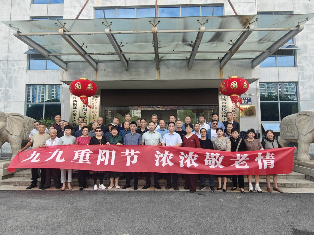 【新闻动态】情暖桑榆  爱在重阳